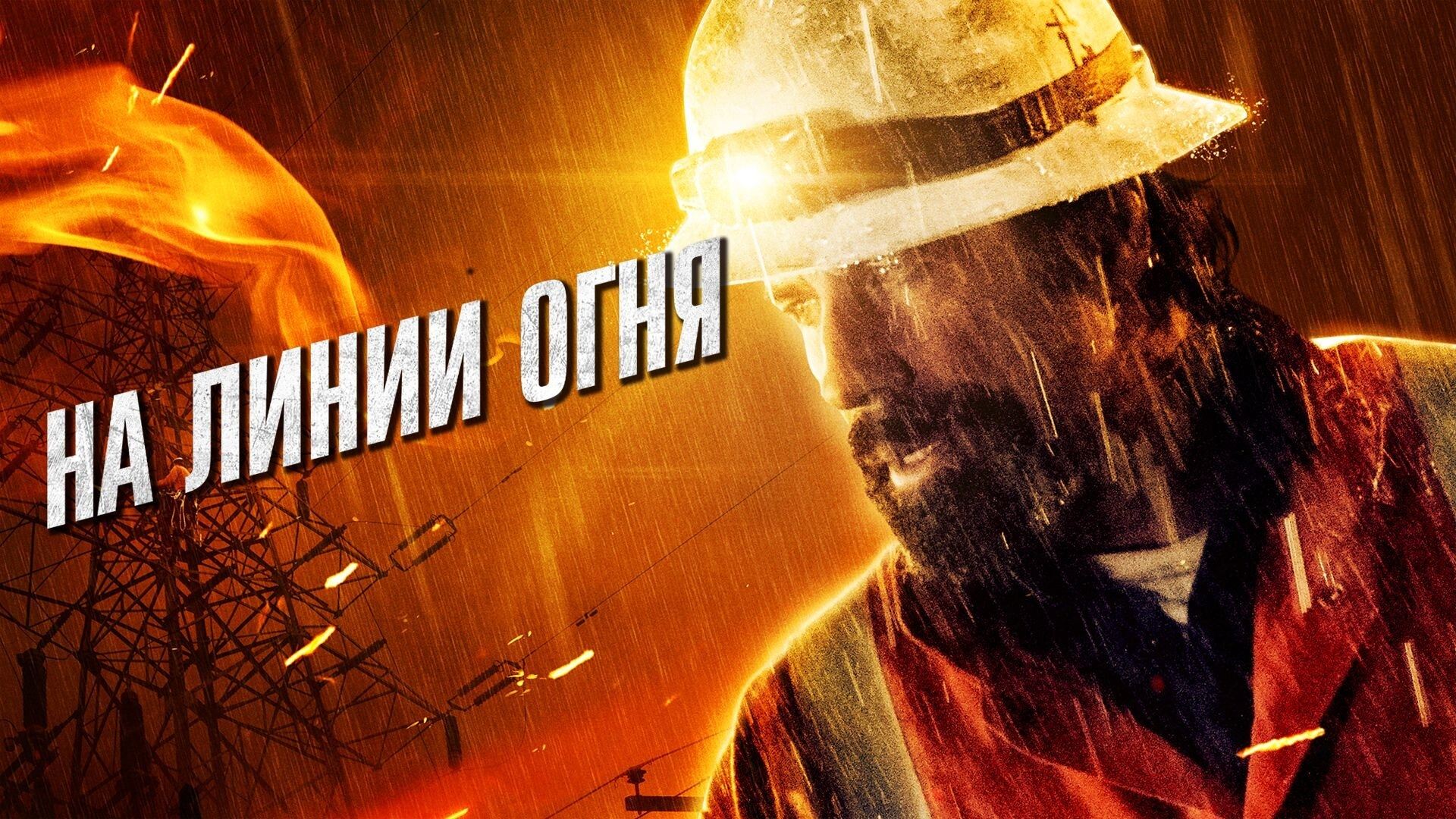 Кадр з фільму